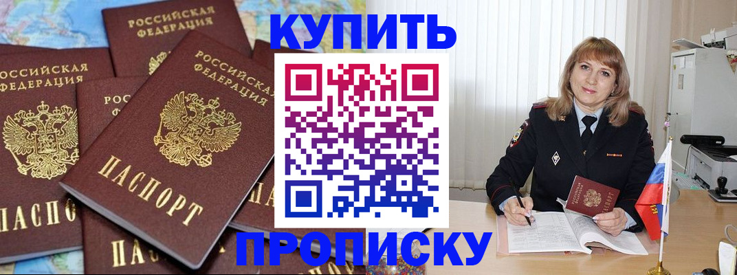 пропишу в квартире в Черняховске